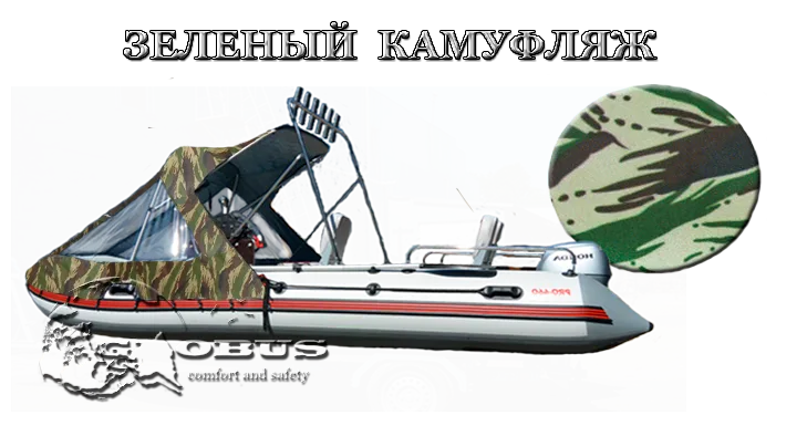 тент рубка зеленый кмф