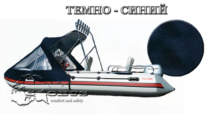 рубка цвет синий