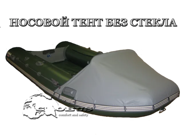 носовой тент без стекла