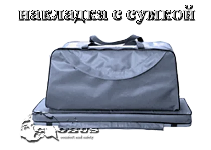 накладка с сумкой для надувной лодки