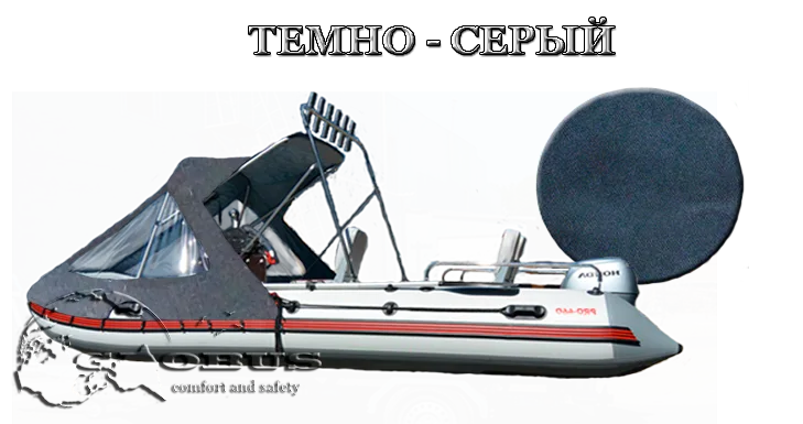Тент-полурубка — деталь конструкции