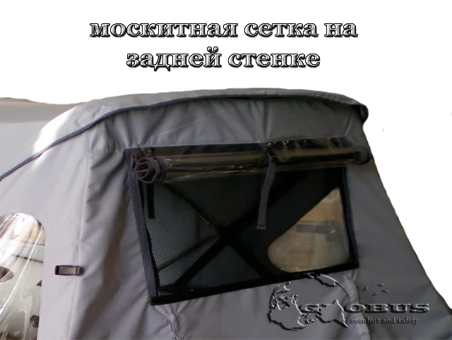 сетка на тент трансформер зад
