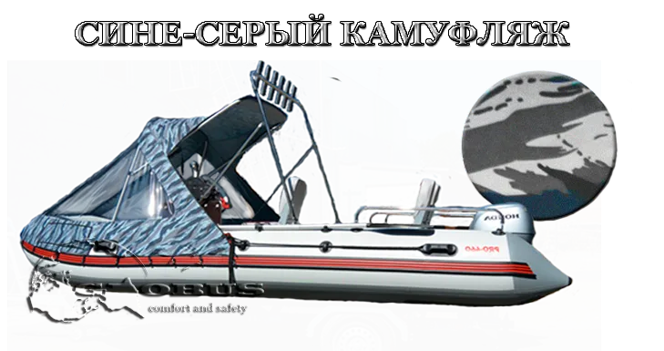 Тент-полурубка — деталь конструкции