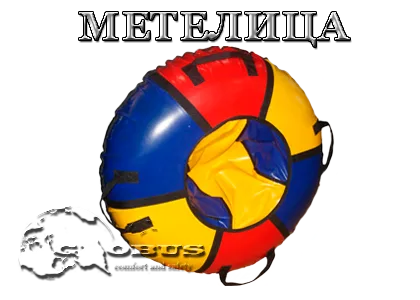 санки-ватрушка Метелица для катания