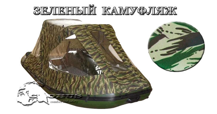 зеленый тент на лодку