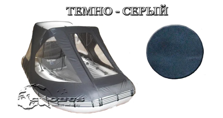 ходовой тент серый цвет