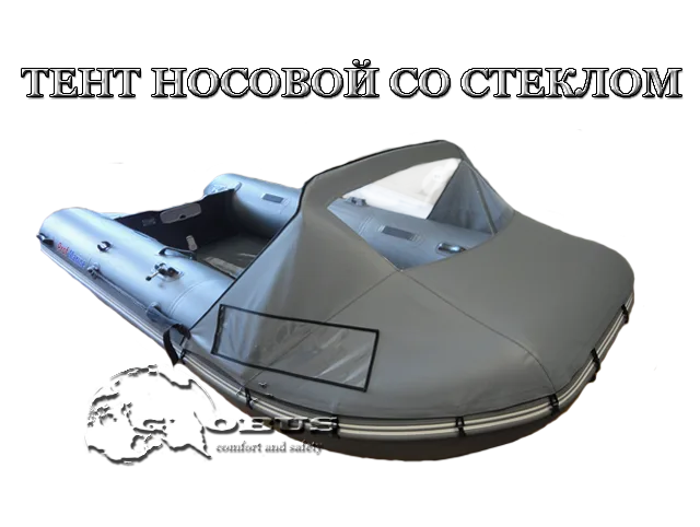 носовой тент со стеклом