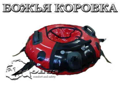санки божья коровка или жук